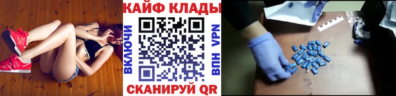 Где можно купить наркотики Кирсанов Канабис Альфа ПВП Гашиш