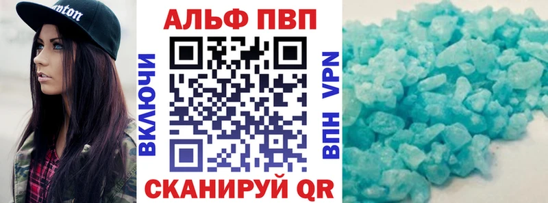 Alfa_PVP Соль Кирсанов