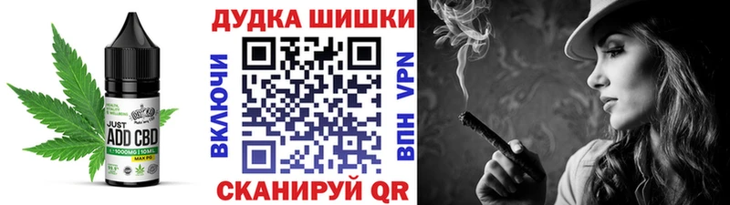 Печенье с ТГК конопля  дарк нет клад  Кирсанов 