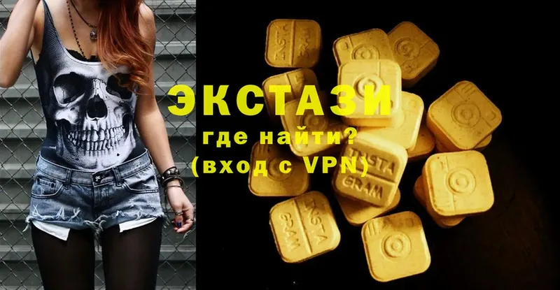 ЭКСТАЗИ XTC  omg онион  Кирсанов 