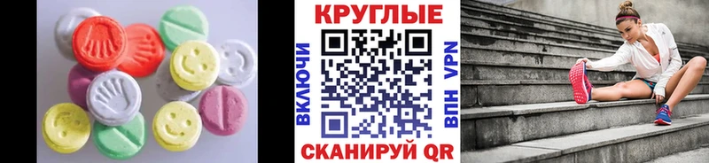Ecstasy VHQ  закладки  Кирсанов 