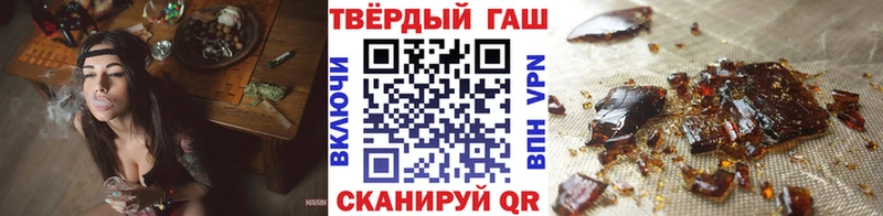 где продают наркотики  Кирсанов  ГАШИШ Cannabis 