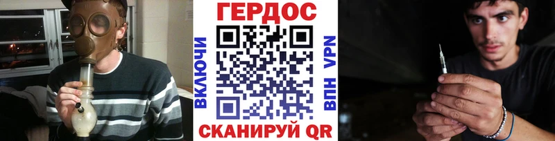 ГЕРОИН VHQ  ОМГ ОМГ ССЫЛКА  Кирсанов 