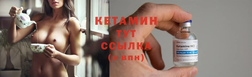 купить наркотики сайты  Кирсанов  Кетамин ketamine 