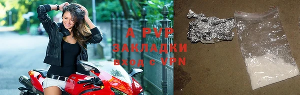 ALPHA PVP Осташков
