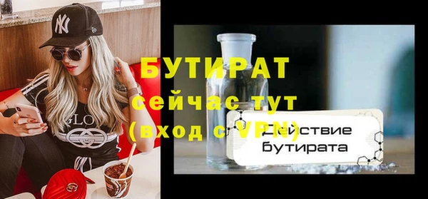 круглые Осинники