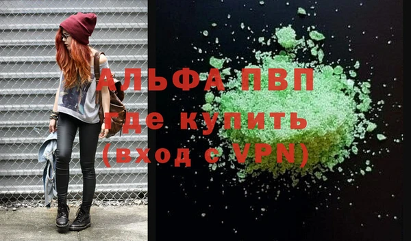 круглые Осинники