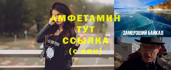 круглые Осинники