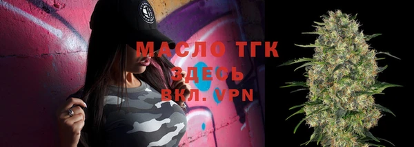 ALPHA PVP Осташков