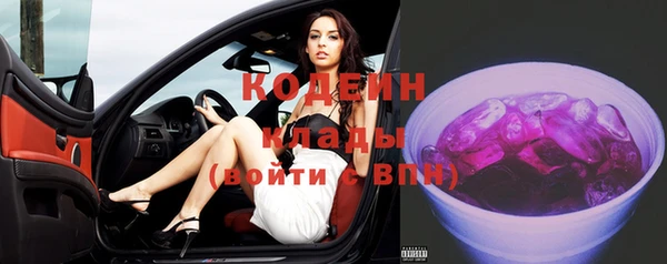 кристаллы Горно-Алтайск