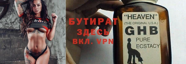 ALPHA PVP Осташков