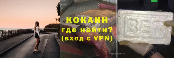 ALPHA PVP Осташков