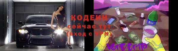 ALPHA PVP Осташков