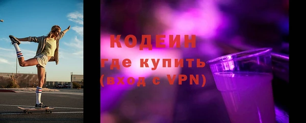 ALPHA PVP Осташков