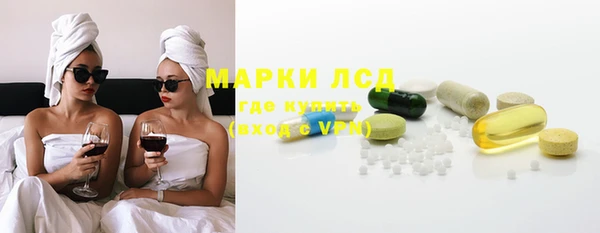 ALPHA PVP Осташков