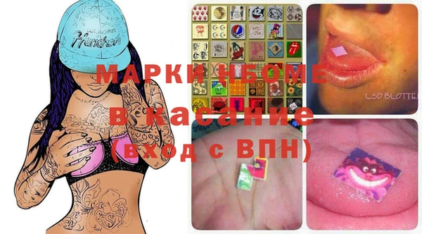 ALPHA PVP Осташков