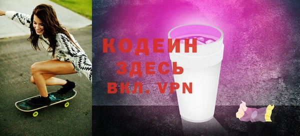 ALPHA PVP Осташков