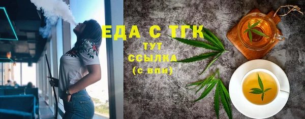 MDMA Семикаракорск