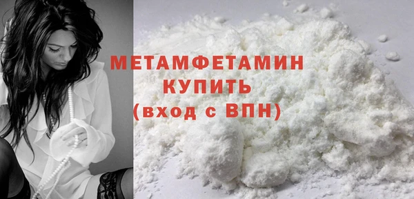 ALPHA PVP Осташков
