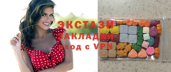 первитин Нягань