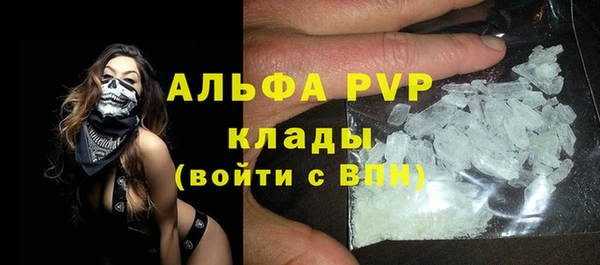 MESCALINE Горняк