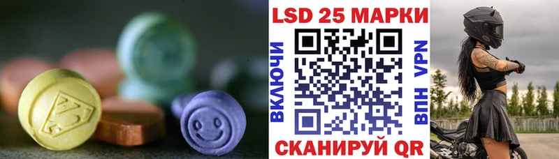 ЛСД экстази ecstasy  MEGA ONION  Кирсанов  закладка 