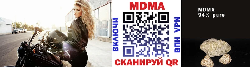 MDMA кристаллы  shop состав  Кирсанов 