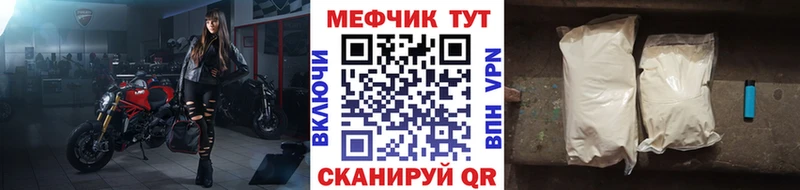 Меф 4 MMC  Кирсанов 