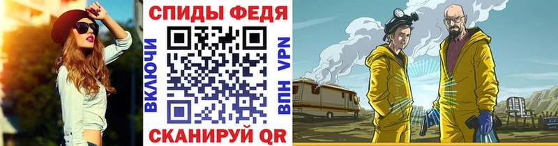 Метамфетамин пудра Кирсанов