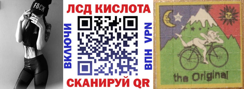 кракен ссылки  Кирсанов  Наркотические марки 1500мкг 