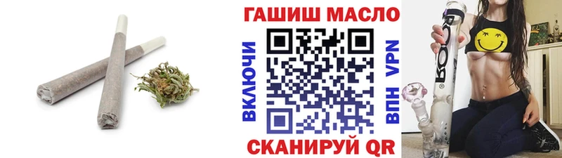 Дистиллят ТГК гашишное масло  Кирсанов 