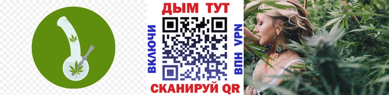 Бошки Шишки сатива как найти закладки ссылка на мегу tor Кирсанов